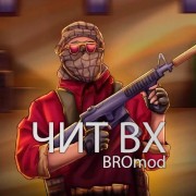 Чит на WH для Standoff 2 - Видеть сквозь стены