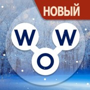 Words of Wonders: Игра в слова (Мод, Много денег)